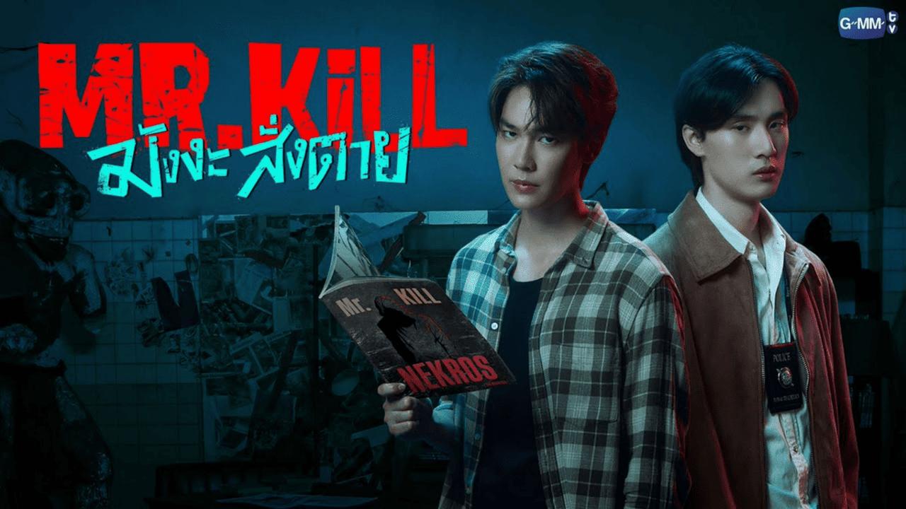 مسلسل السيد قاتل Mr.Kill الحلقة 9 التاسعة مترجمة